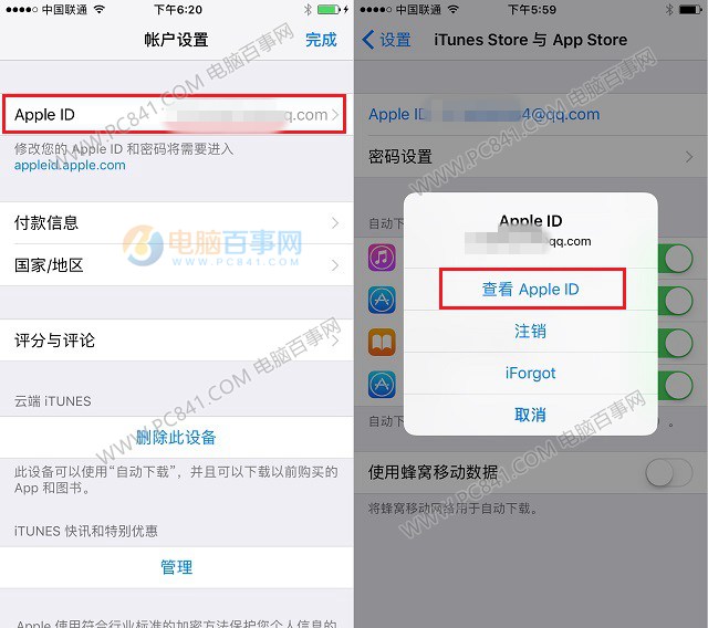 App Store怎么变中文 iPhone7的App Store英文变中文设置教程