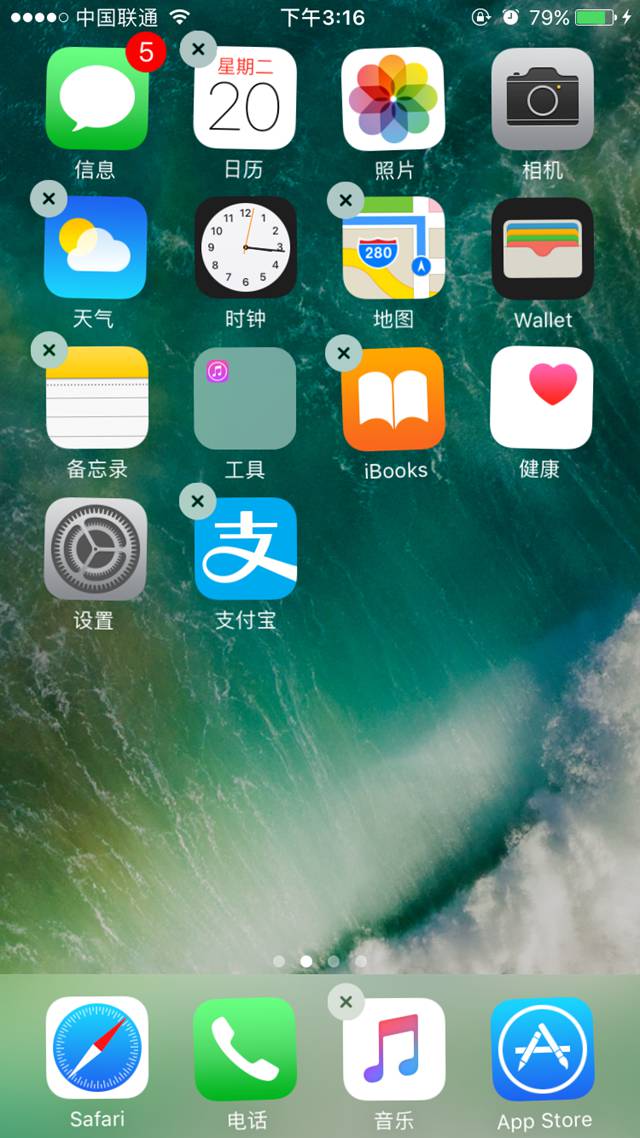 iOS10正式版好用吗？iOS10正式版评测
