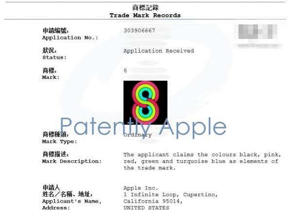 iPhone8很快要来？苹果在中国香港注册彩色