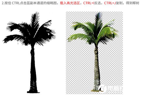 Photoshop制作非常酷的岛屿旅游主题海报教程