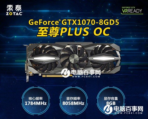 下一代电脑提前用 2万元级i7-6800K+GTX1080豪华VR游戏配置推荐