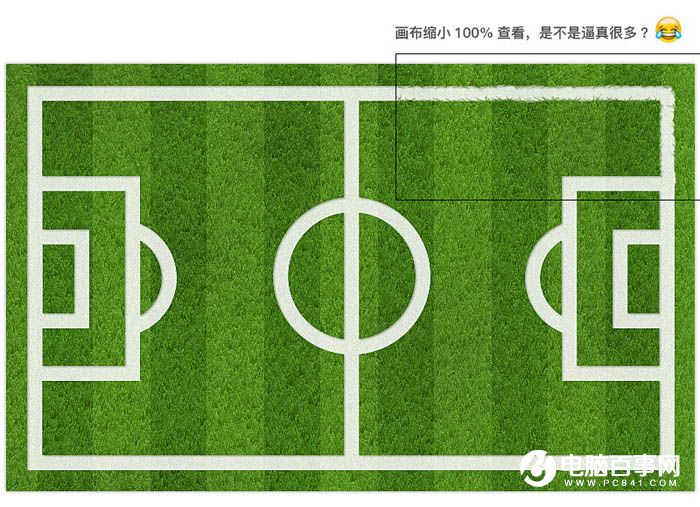 Photoshop制作大气的立体足球场图标教程