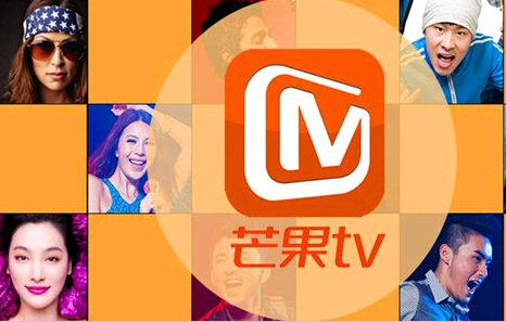 芒果TV2017年1月4日vip会员帐号共享