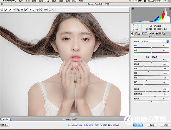 Photoshop打造通透甜美的日系杂志人像教程