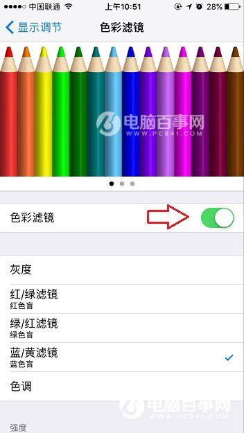iPhone7屏幕发黄怎么办 iPhone7黄屏可以换吗？