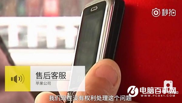 国行iPhone7中国首炸 果粉遭毁容