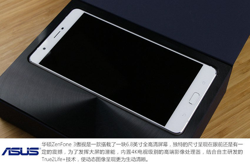 6.8英寸巨屏旗舰 华硕ZenFone3开箱图赏_3