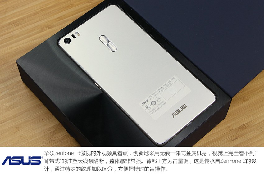 6.8英寸巨屏旗舰 华硕ZenFone3开箱图赏_6