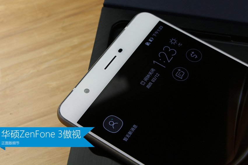 6.8英寸巨屏旗舰 华硕ZenFone3开箱图赏_9