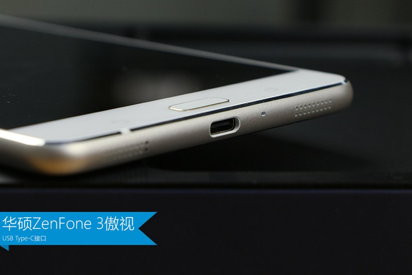 6.8英寸巨屏旗舰 华硕ZenFone3开箱图赏(14/18)