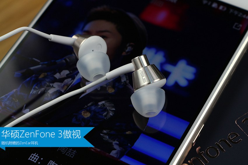 6.8英寸巨屏旗舰 华硕ZenFone3开箱图赏_16