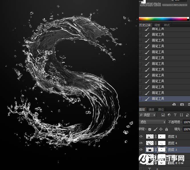 Photoshop设计水火交融特效的艺术字教程