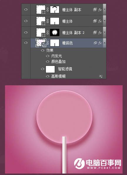 Photoshop制作可爱的粉色棒棒糖教程