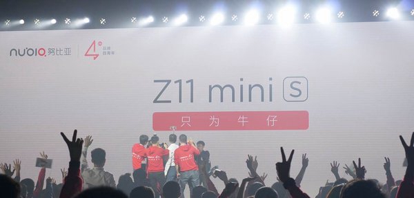努比亚Z11 miniS多少钱 nubia Z11 miniS什么时候上市？
