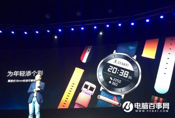 荣耀手表S1正式发布 售价699元
