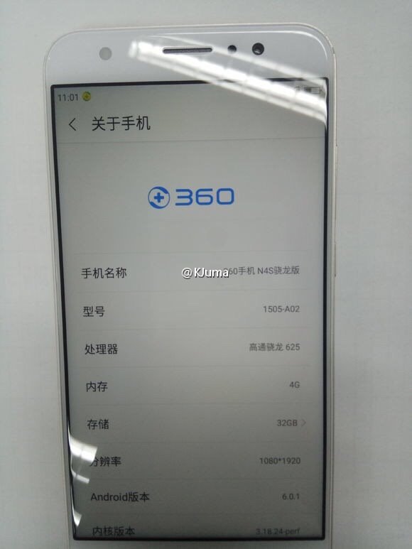 360手机N4S骁龙版真机曝光：本月发布