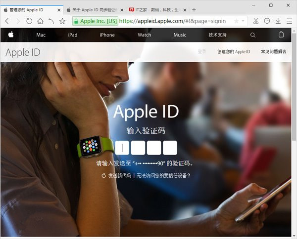 Apple ID账户两步验证怎么开通 Apple ID账户两步验证教程