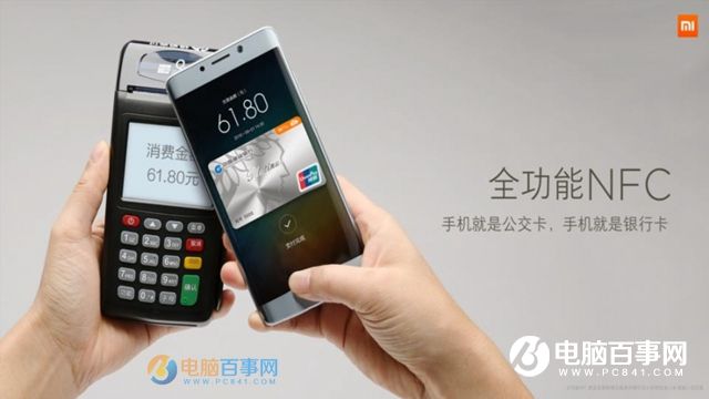 小米Note2有NFC吗 小米Note2支持NFC功能吗？
