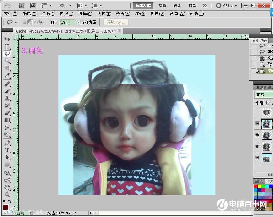 Photoshop把小孩头像转为超萌的芭比娃娃效果
