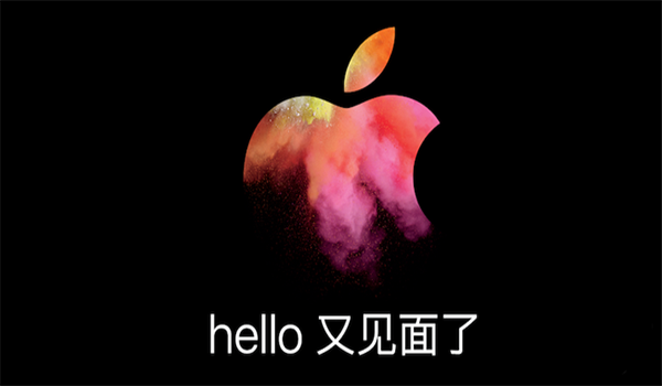 苹果10月发布会直播地址 MacBook Pro 2016新款发布会直播地址