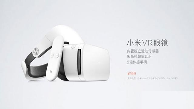 小米VR正式版发布 网友轮番神吐槽