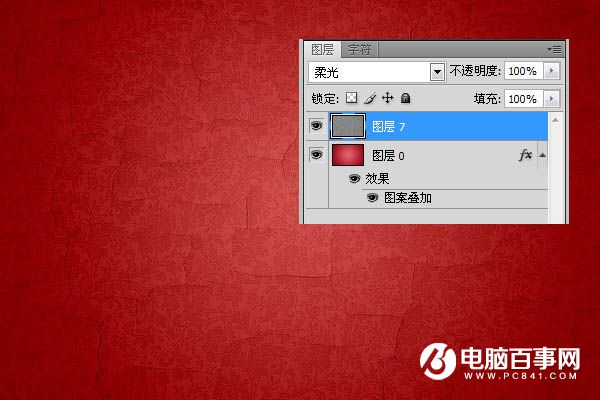 Photoshop制作简洁的红色布艺花边文字教程