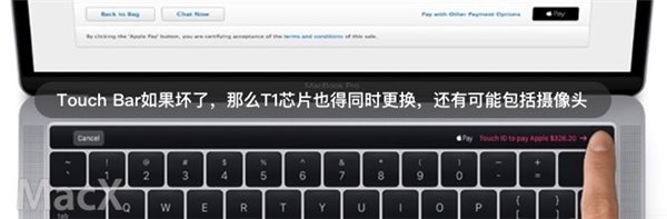 2016款MacBook Pro细节揭秘：Touch Bar和T1芯片唇齿相依