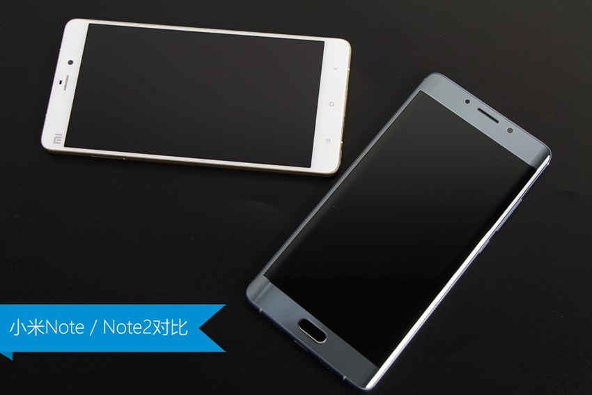 谁才是最美小米手机？小米Note2与Note全面外观对比_2