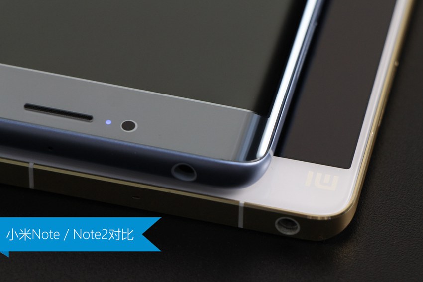 谁才是最美小米手机？小米Note2与Note全面外观对比_10