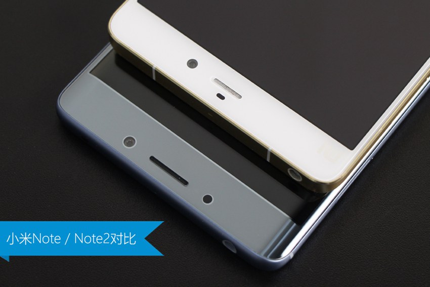 谁才是最美小米手机？小米Note2与Note全面外观对比_11