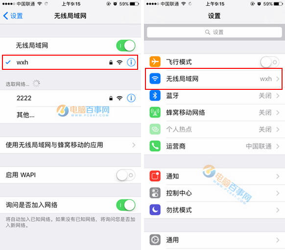 iOS10.2 Beta1怎么升级/更新 通过OTA方式升级iOS10.2 Beta1教程
