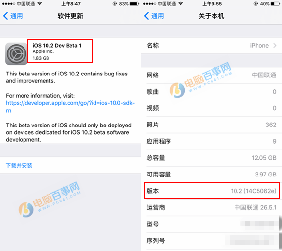 iOS10.2 Beta1值得更新升级吗？iOS10.2 Beta1体验评测