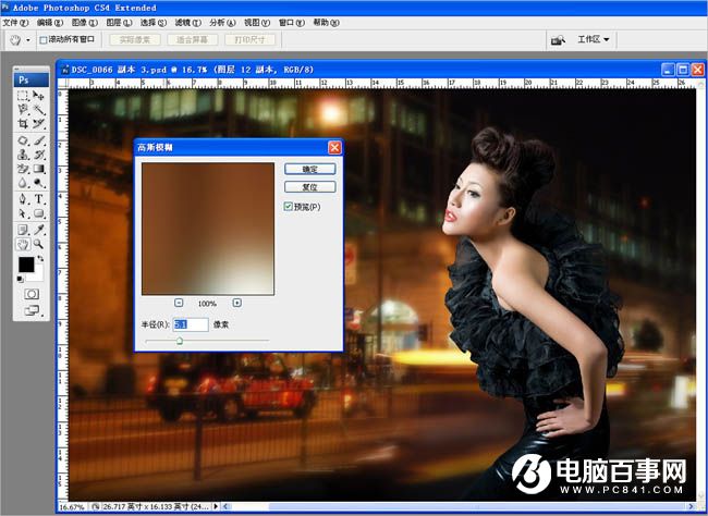 Photoshop给美女加上霓虹闪烁的街道背景教程
