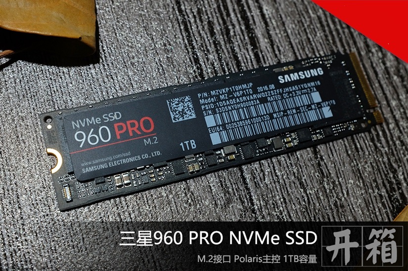 传输速率非常之快 三星960PRO SSD开箱图赏(1/14)