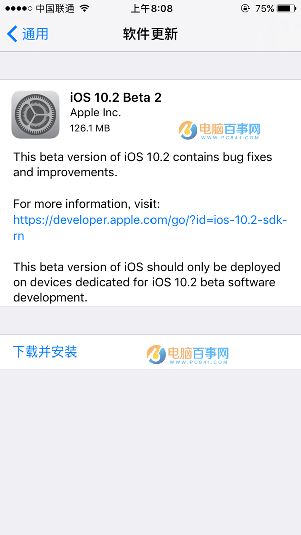 iOS10.2 Beta2更新了什么 iOS10.2 Beta2更新内容大全