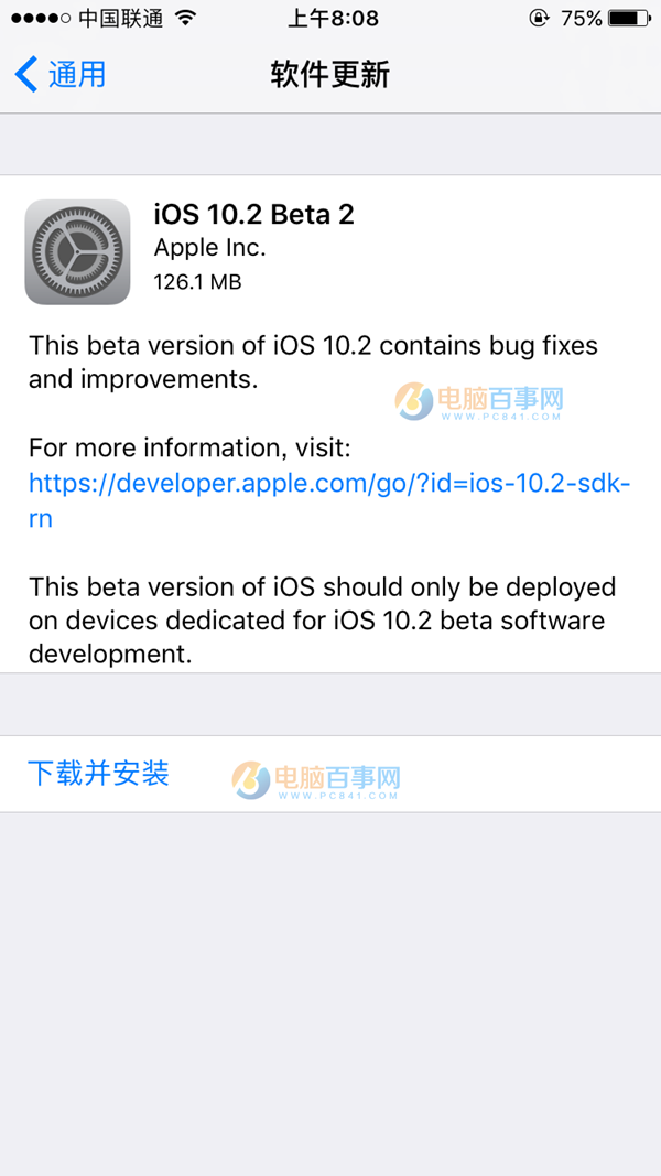 iOS10.2 beta2固件下载 iOS10.2 beta2描述文件下载