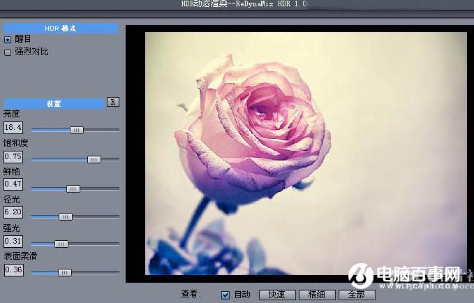 Photoshop打造温馨的暖色室内玫瑰花图片教程