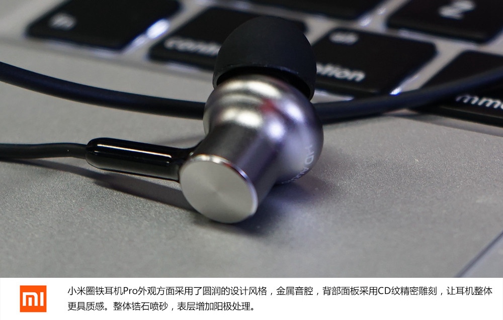 双11首发仅售149元 小米圈铁耳机Pro开箱图赏_5