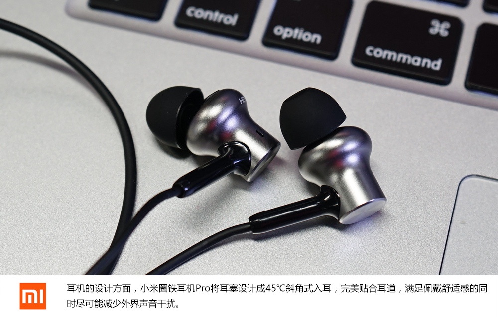 双11首发仅售149元 小米圈铁耳机Pro开箱图赏(6/15)