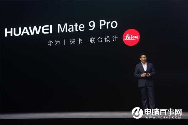 华为Mate9 Pro多少钱 华为Mate9 Pro什么时候上市？