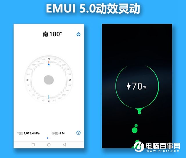 华为Mate 9系统评测 EMUI5.0体验