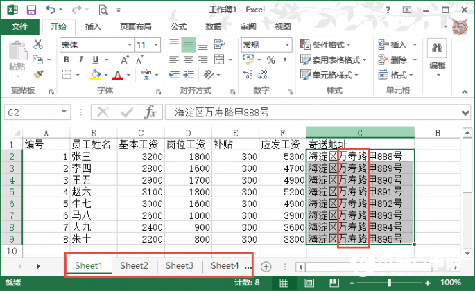 Excel多表数据出错怎么办  替换一次解决Excel多表数据出错
