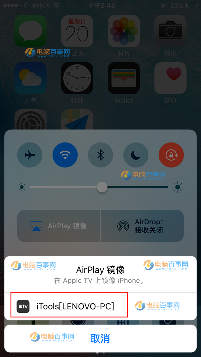 iOS10怎么镜像 iOS10怎么投影到电脑上？
