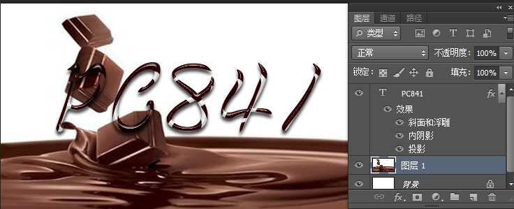 PS利用图层样式制作可爱的牛奶巧克力字教程