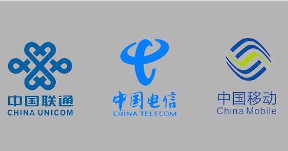 中国移动、中国电信、中国联通，哪家实力最强？移动/电信/联通实力对比