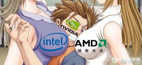 Intel/Nvidia侧面 事实证明玩游戏A卡更强