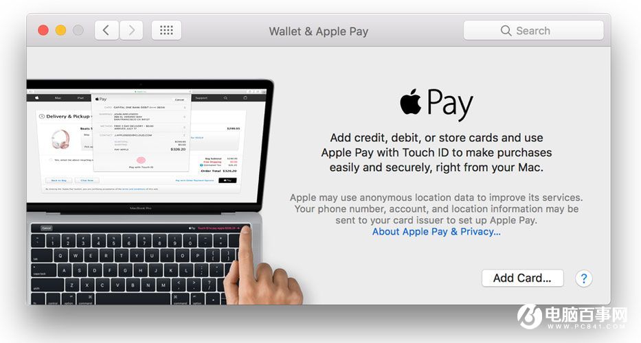 MacBook Pro怎么添加指纹和银行卡  新款MacBook Pro添加指纹和银行卡教程