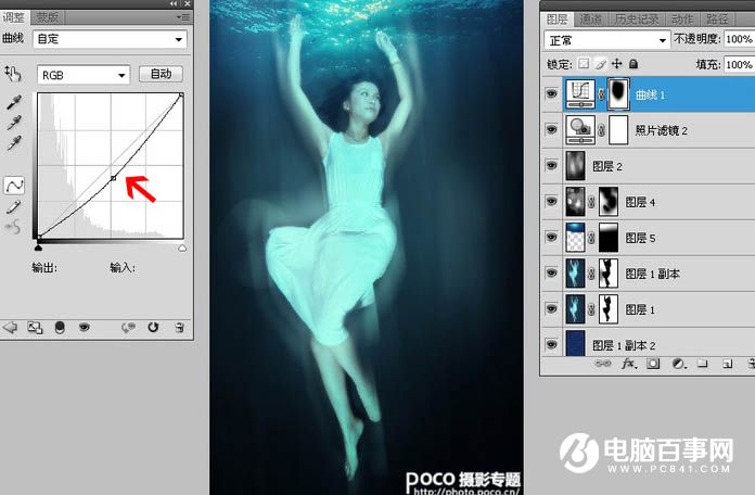 Photoshop合成唯美的水中人像效果教程