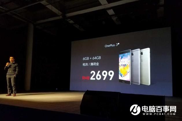 一加手机3T正式发布 售价2699元起 附真机图赏
