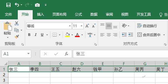 Excel行列怎么置换    Excel一招置换行列